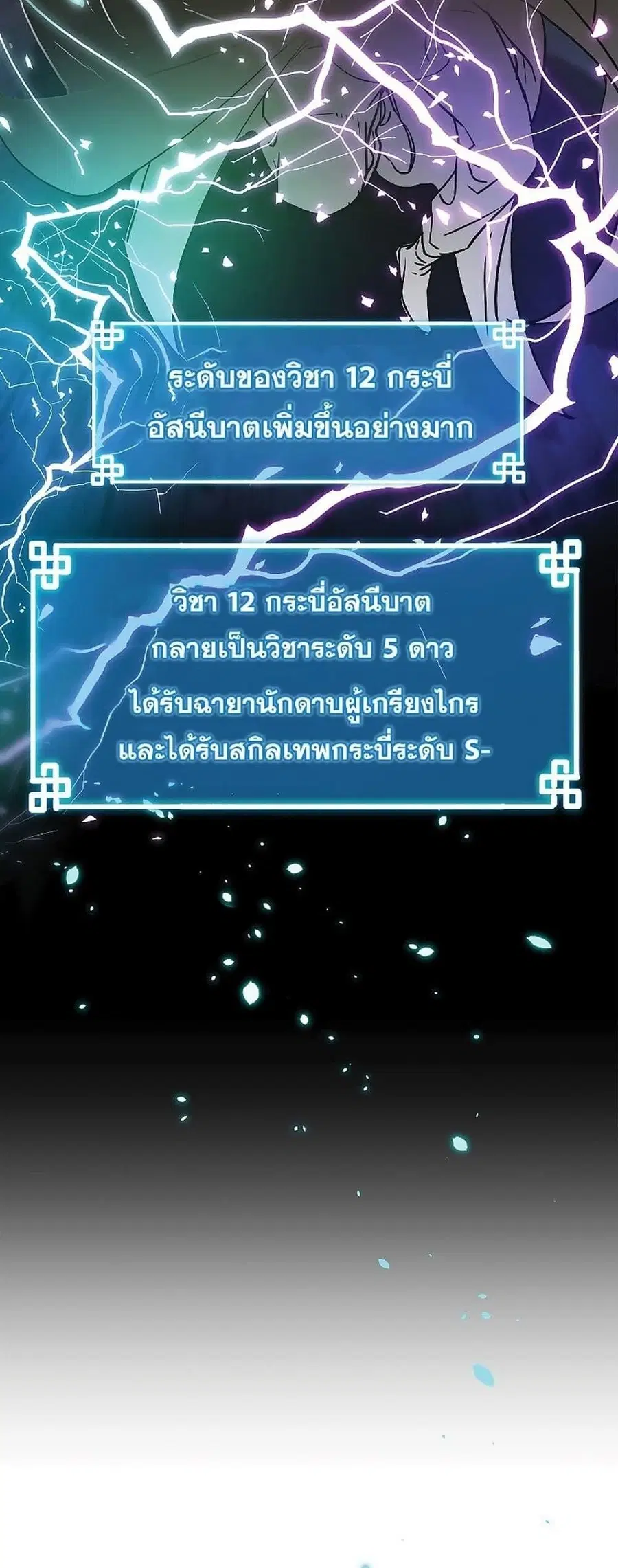 หน้า 26 จาก 62