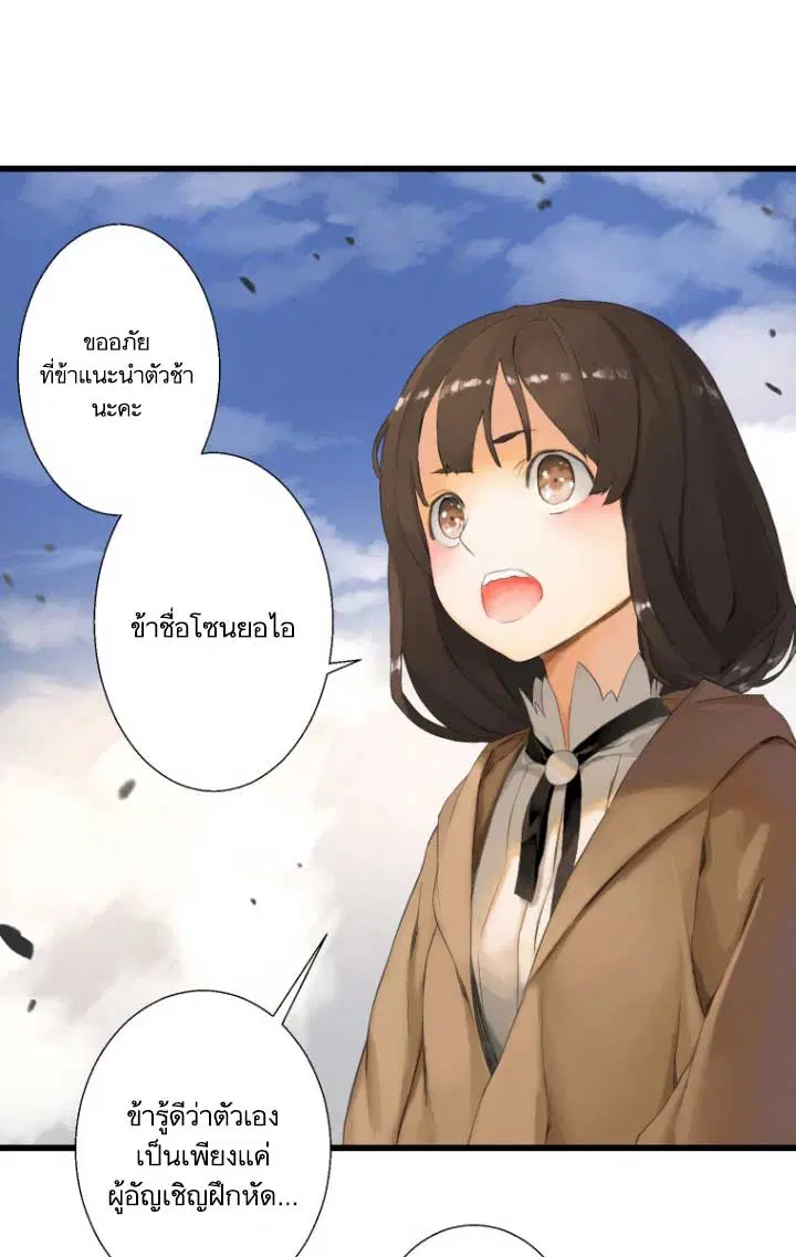 หน้า 49 จาก 75