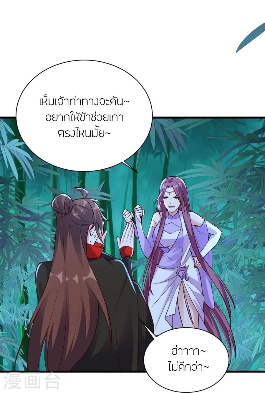 หน้า 38 จาก 77