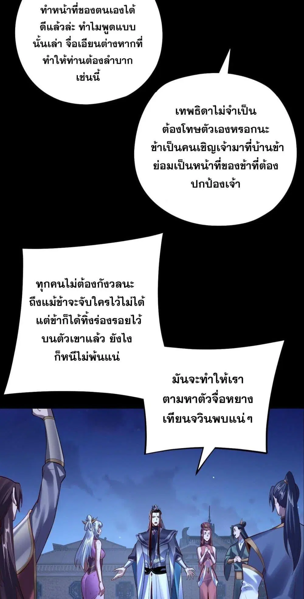 หน้า 35 จาก 53