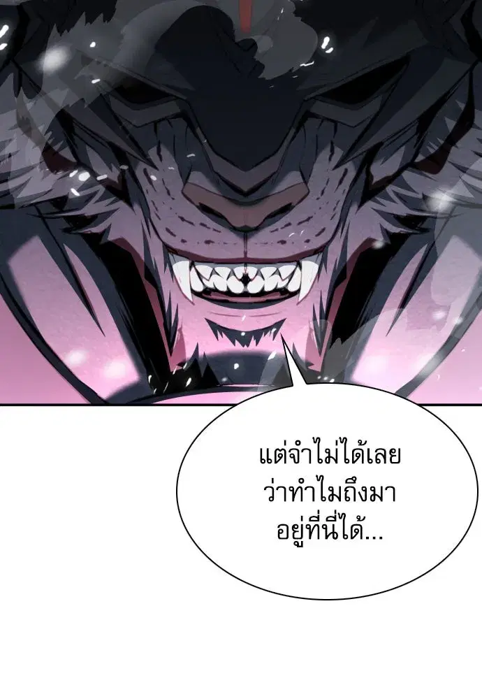 หน้า 8 จาก 139
