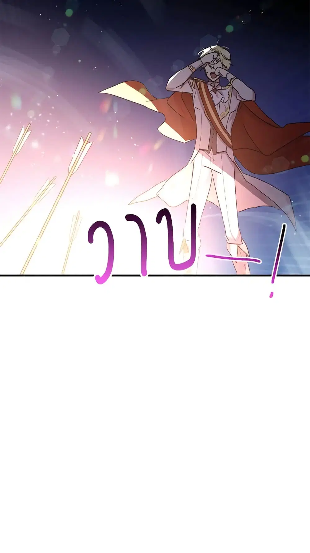 หน้า 20 จาก 46