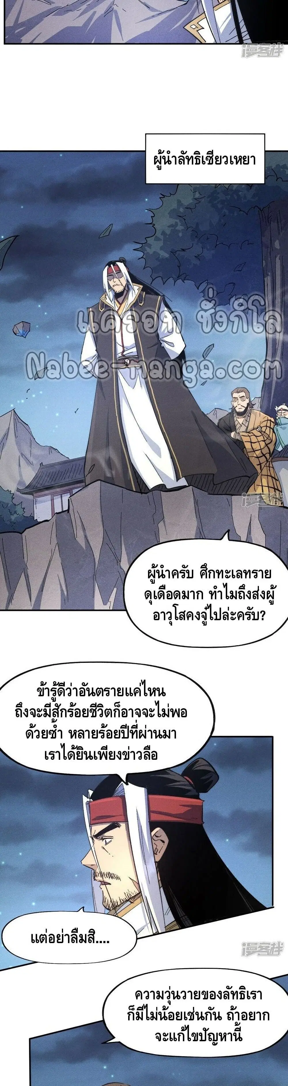 หน้า 7 จาก 22