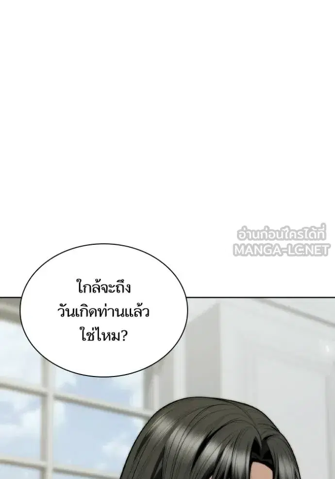 หน้า 123 จาก 162