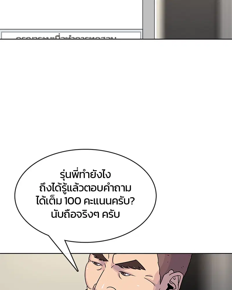 หน้า 28 จาก 98