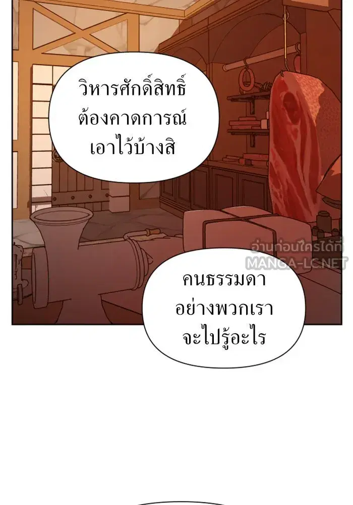 หน้า 114 จาก 160