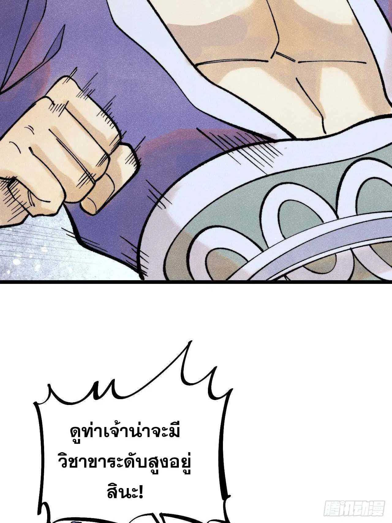 หน้า 68 จาก 79