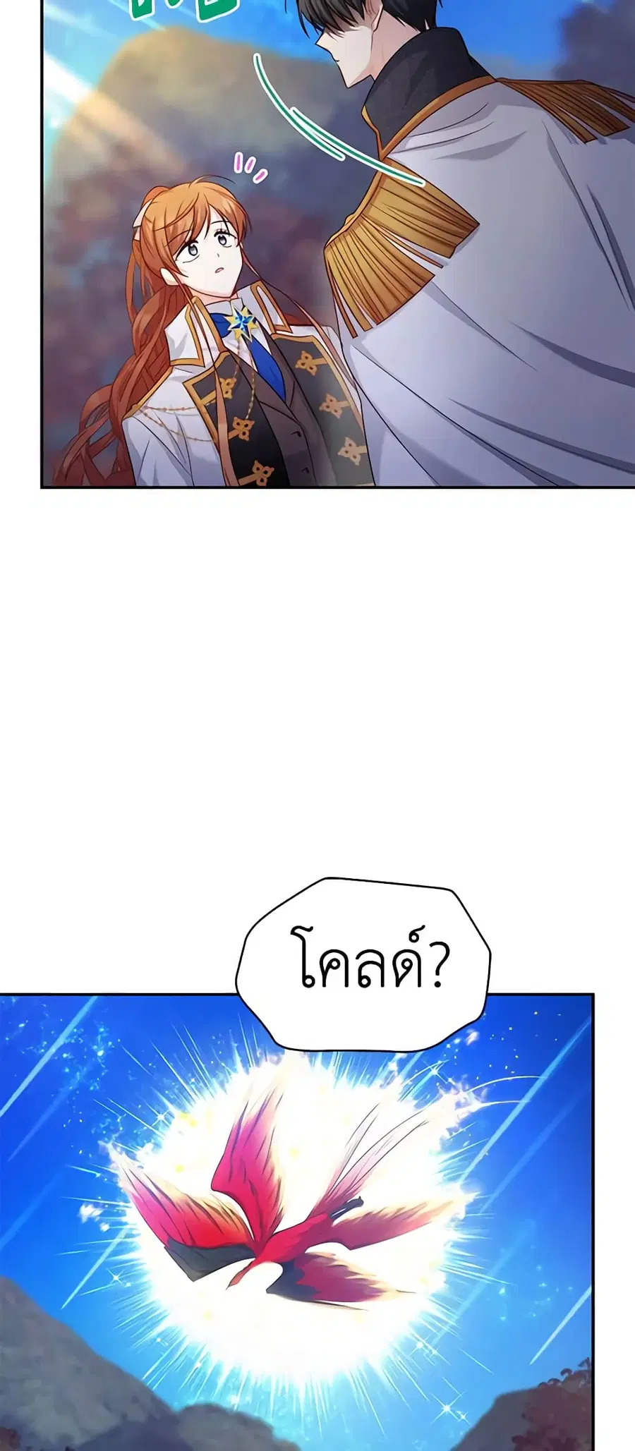 หน้า 32 จาก 50