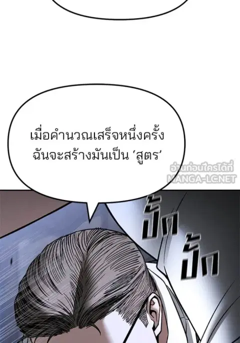 หน้า 154 จาก 177