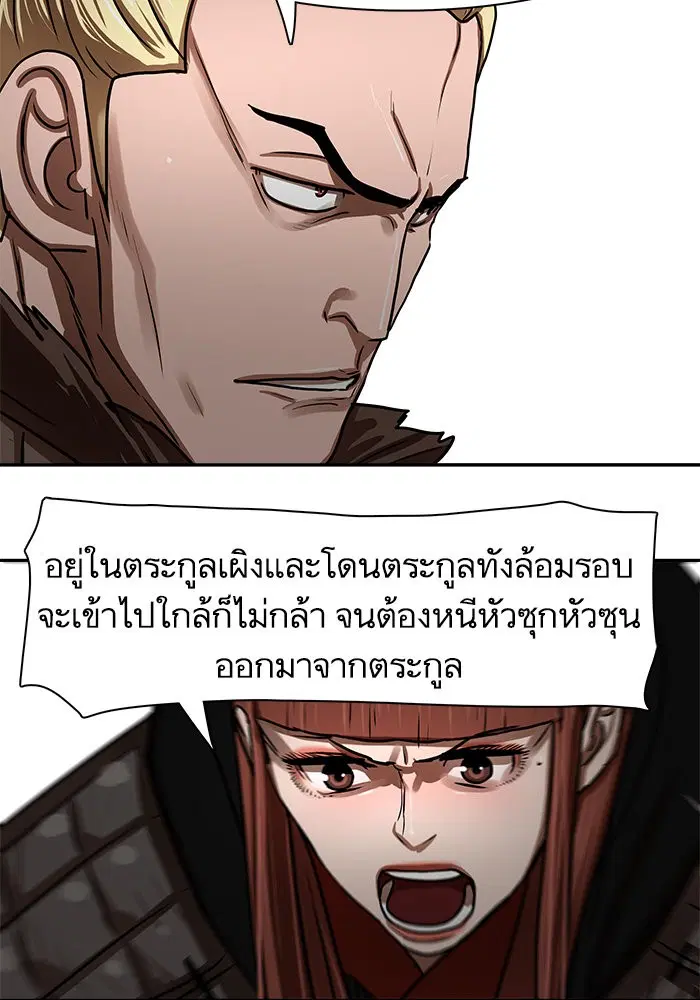 หน้า 52 จาก 74
