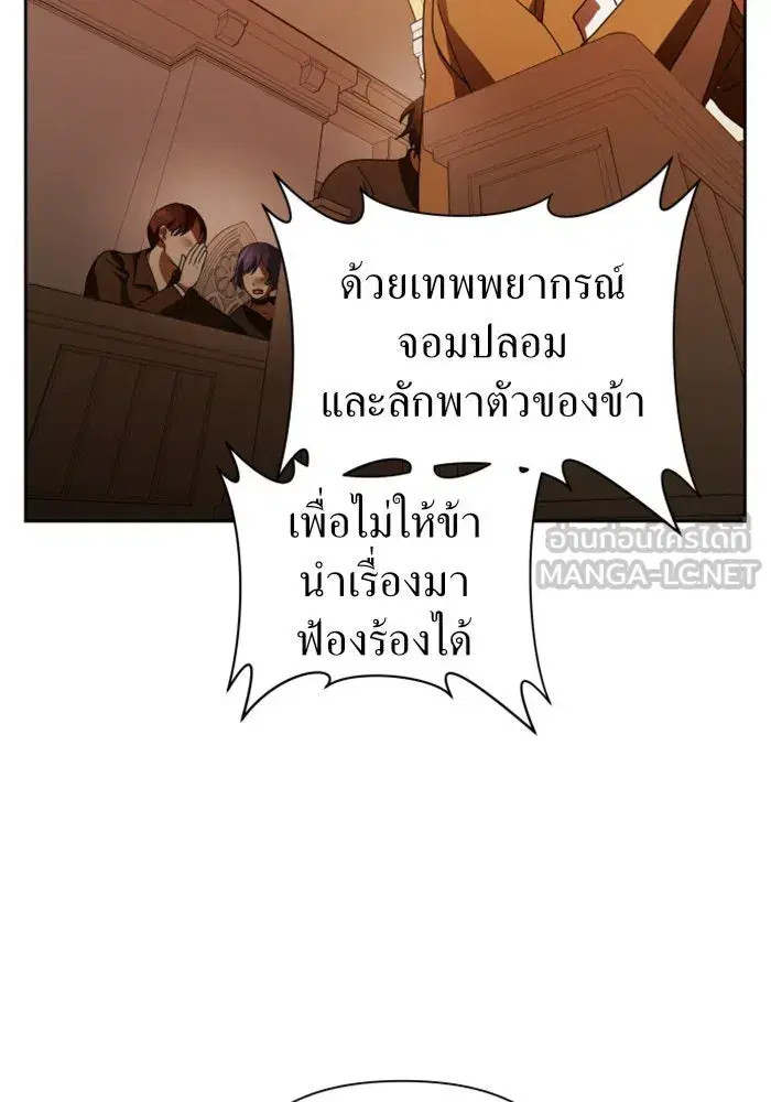 หน้า 75 จาก 147
