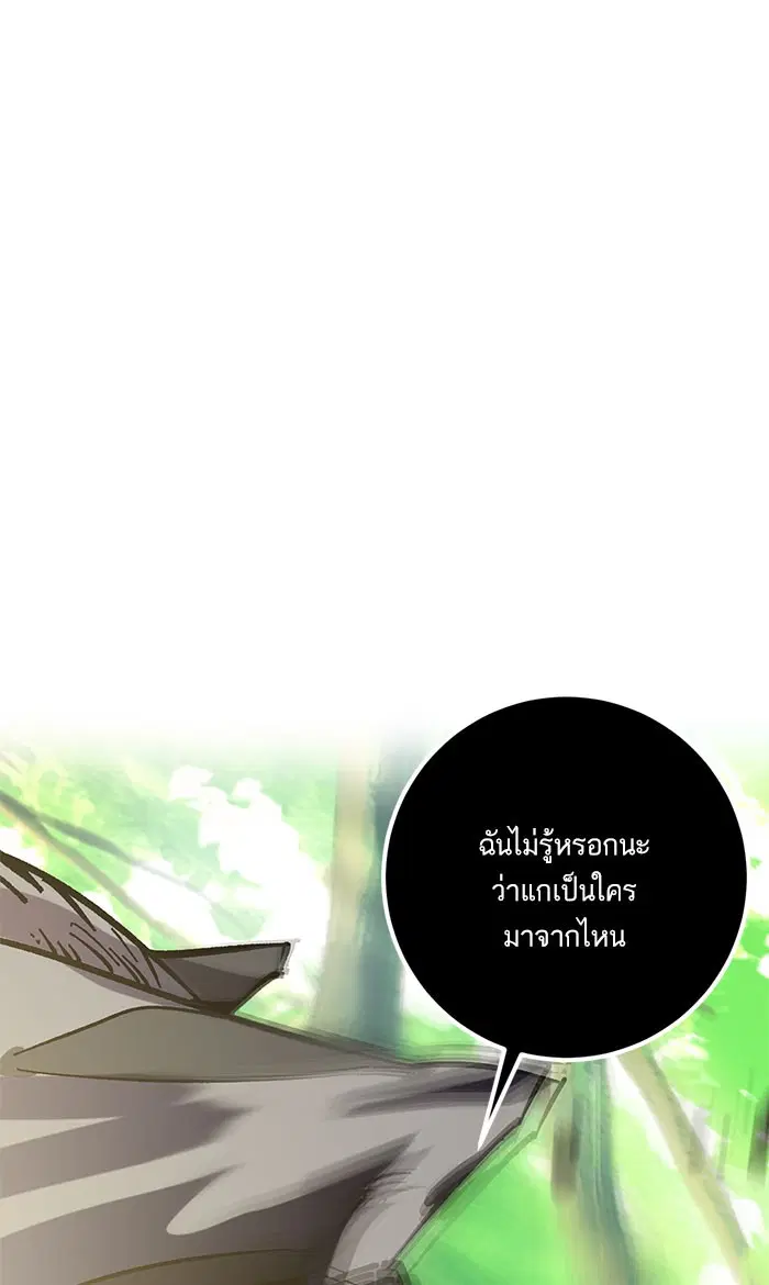 หน้า 1 จาก 100