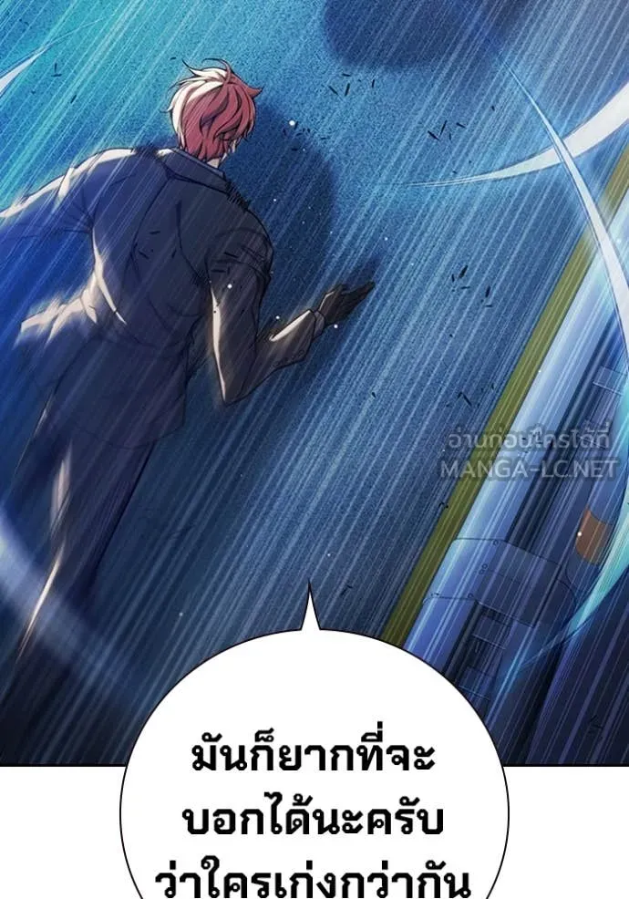 หน้า 119 จาก 275