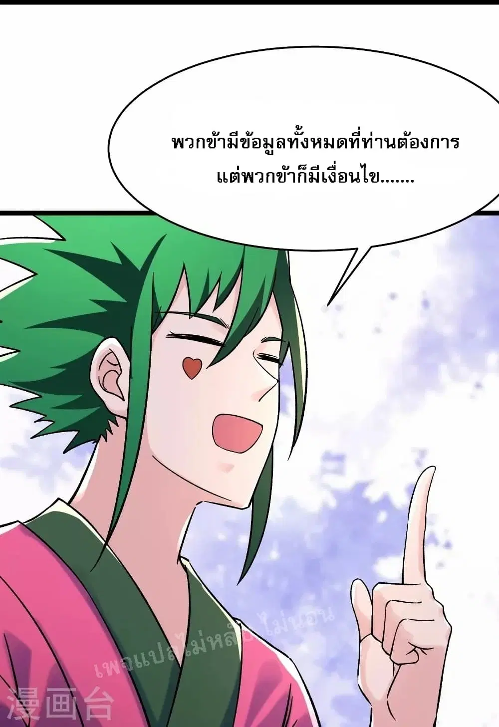 หน้า 31 จาก 35