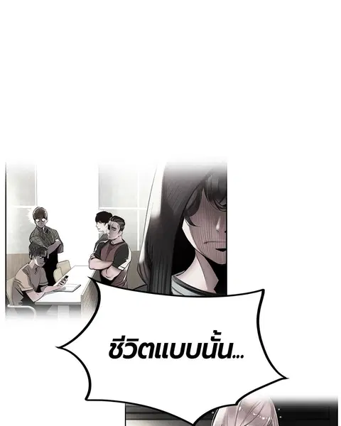 หน้า 71 จาก 159