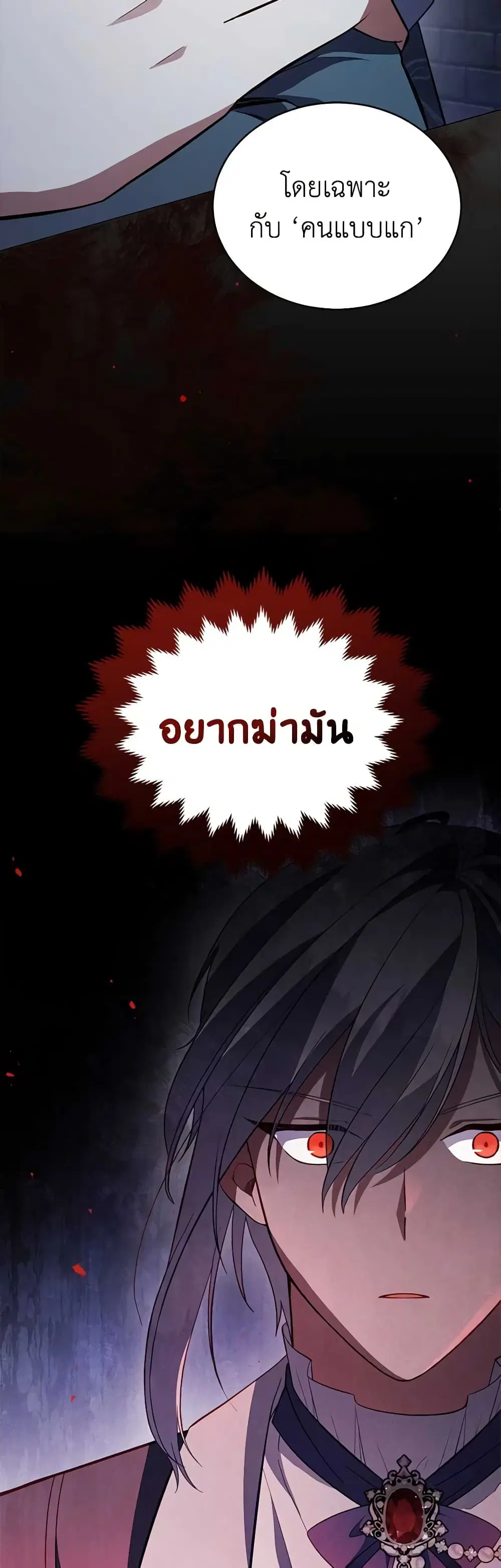 หน้า 25 จาก 36
