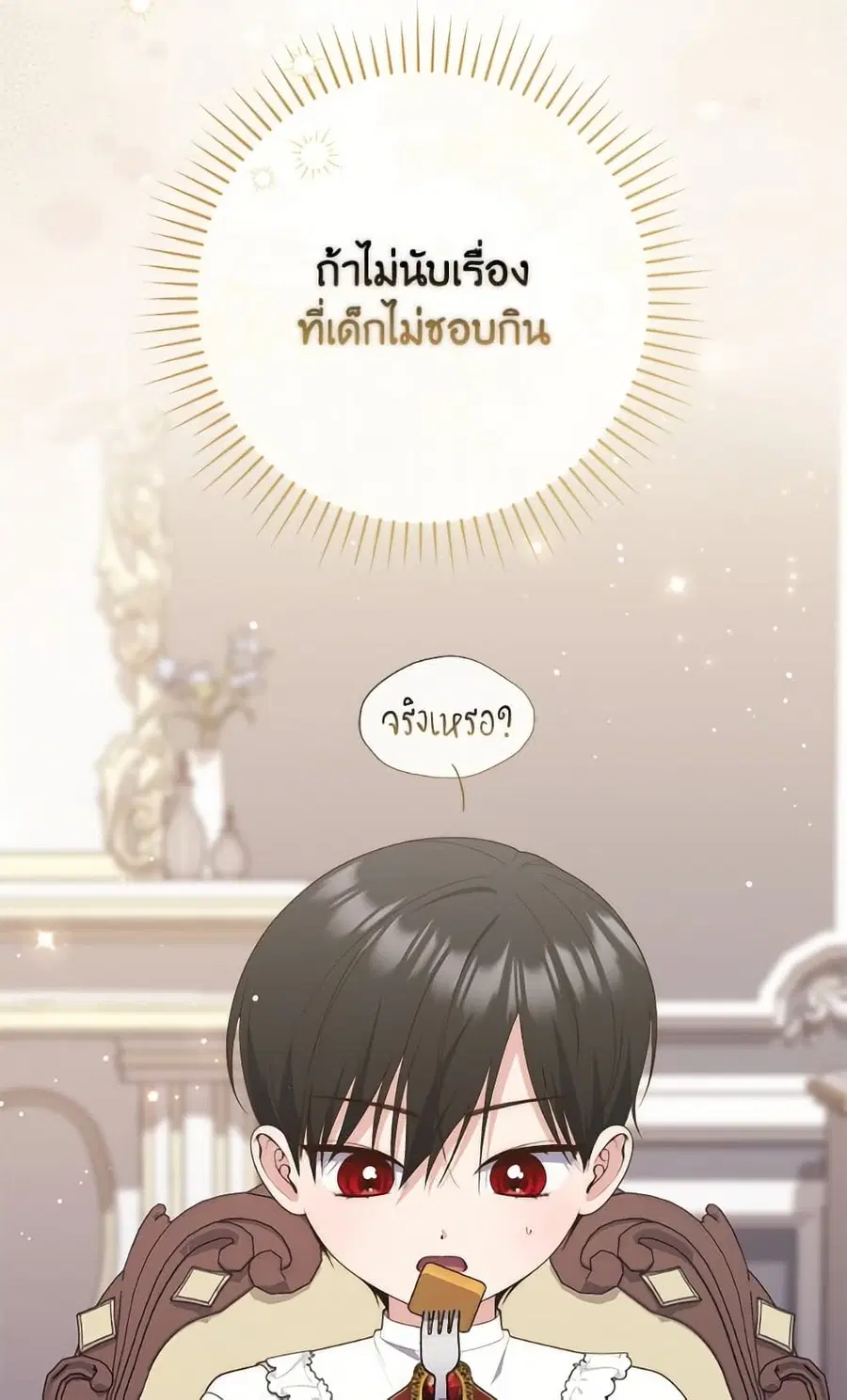 หน้า 30 จาก 83