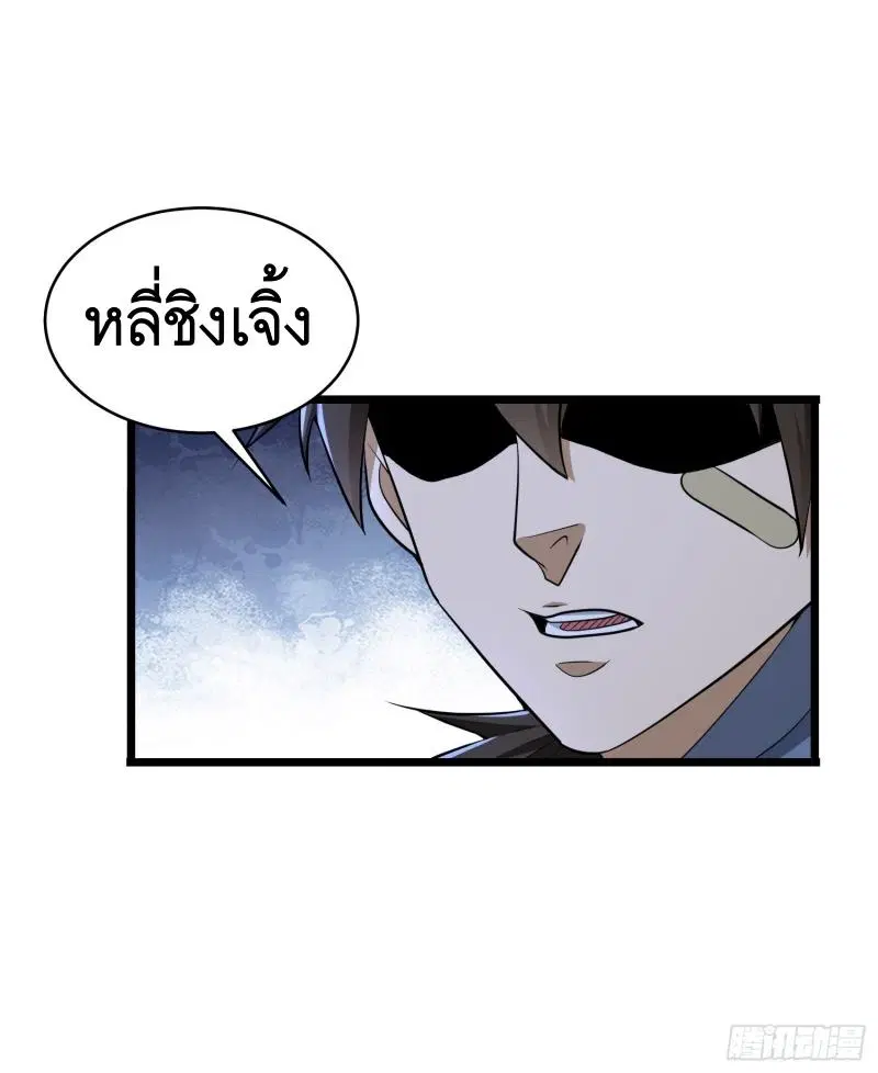 หน้า 39 จาก 63