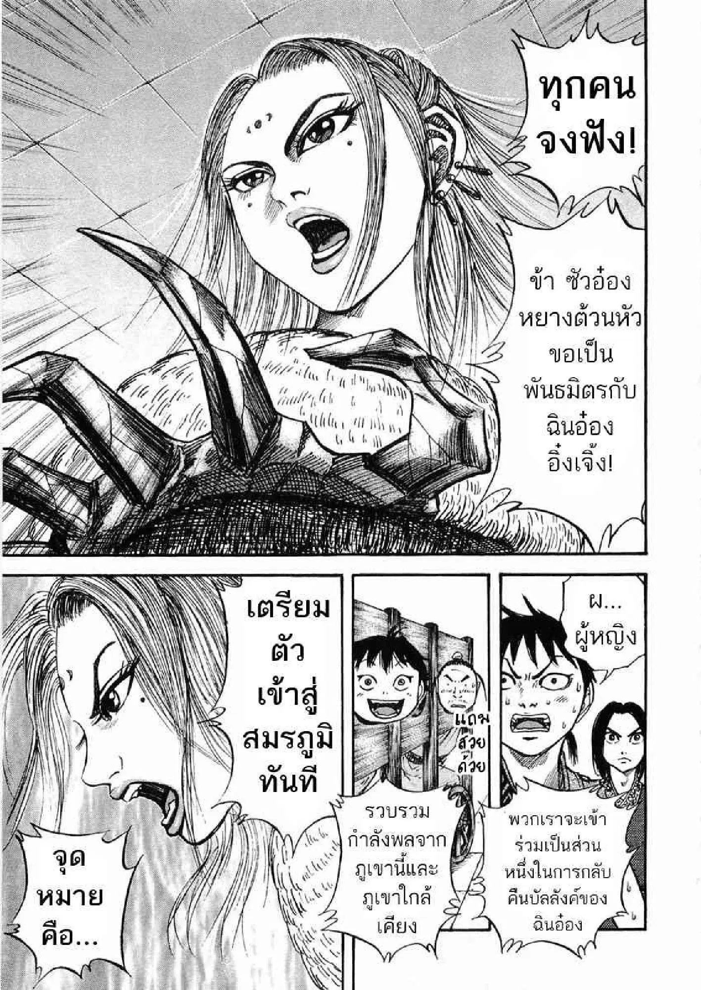 หน้า 16 จาก 17