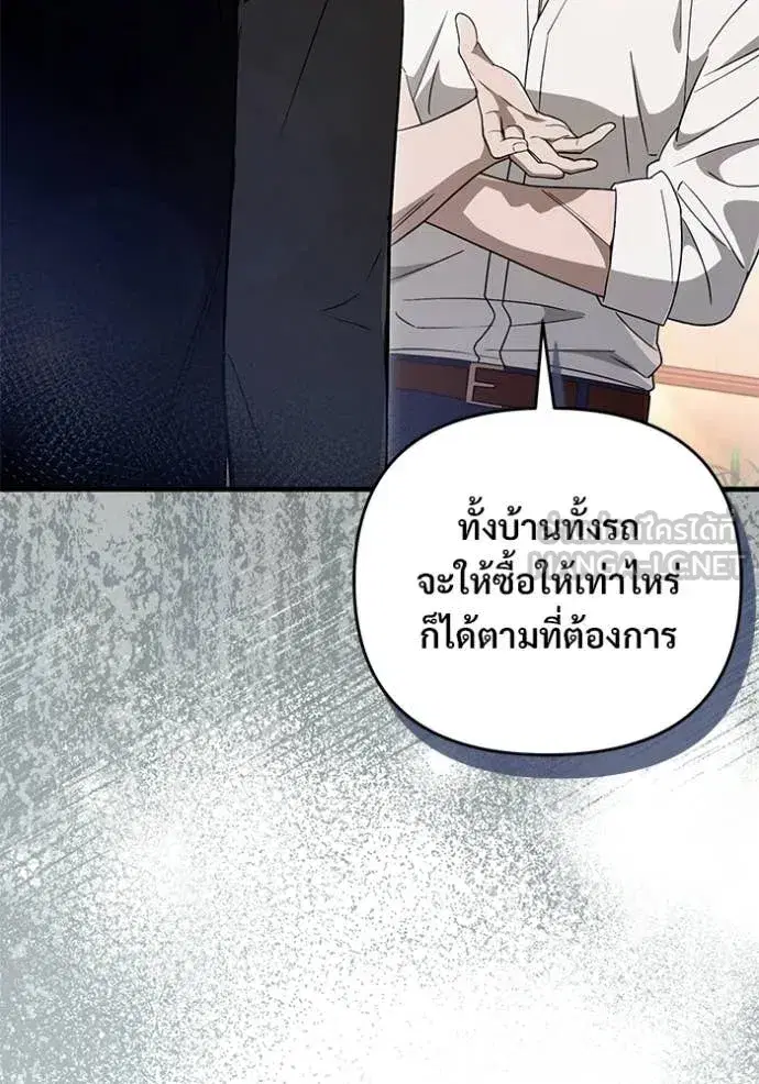 หน้า 20 จาก 134