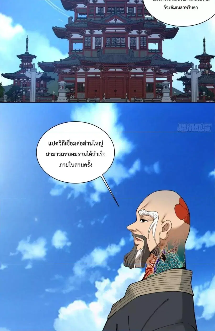 หน้า 34 จาก 42