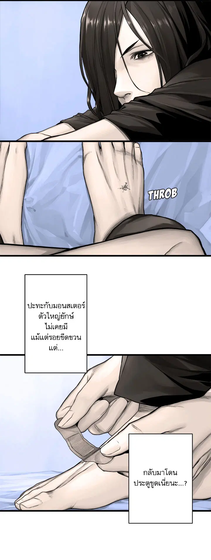 หน้า 14 จาก 25