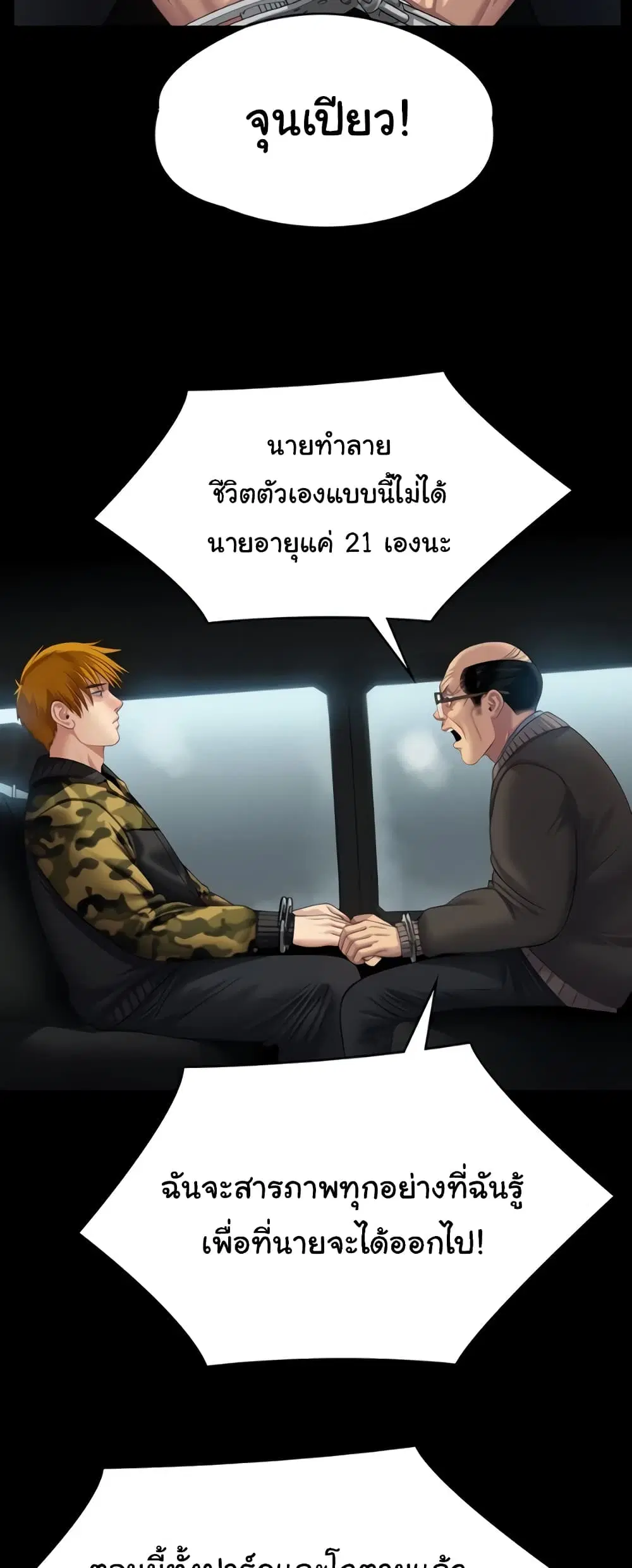 หน้า 18 จาก 80