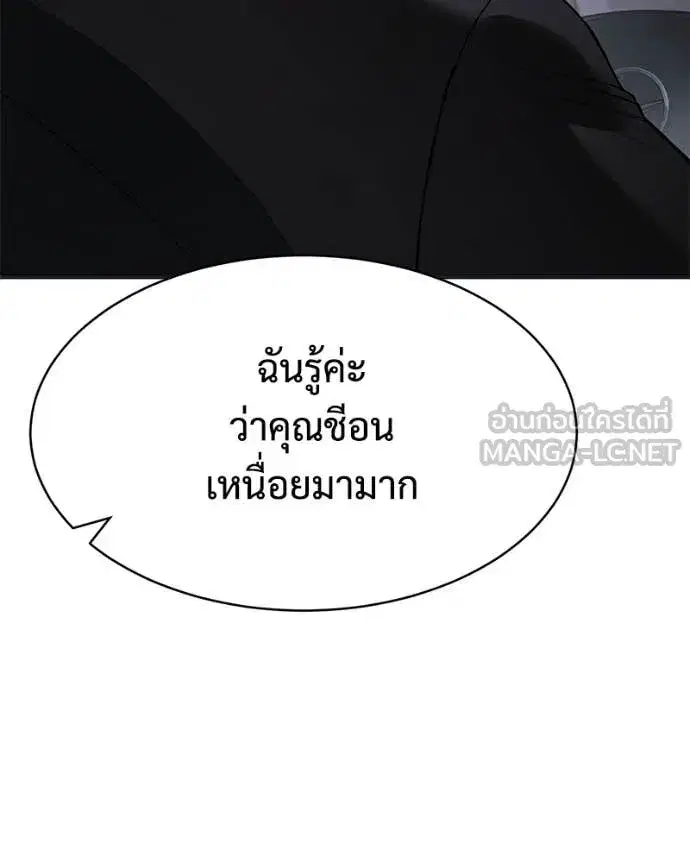 หน้า 172 จาก 250