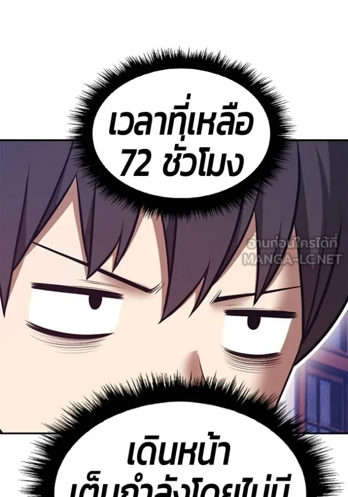 หน้า 58 จาก 446