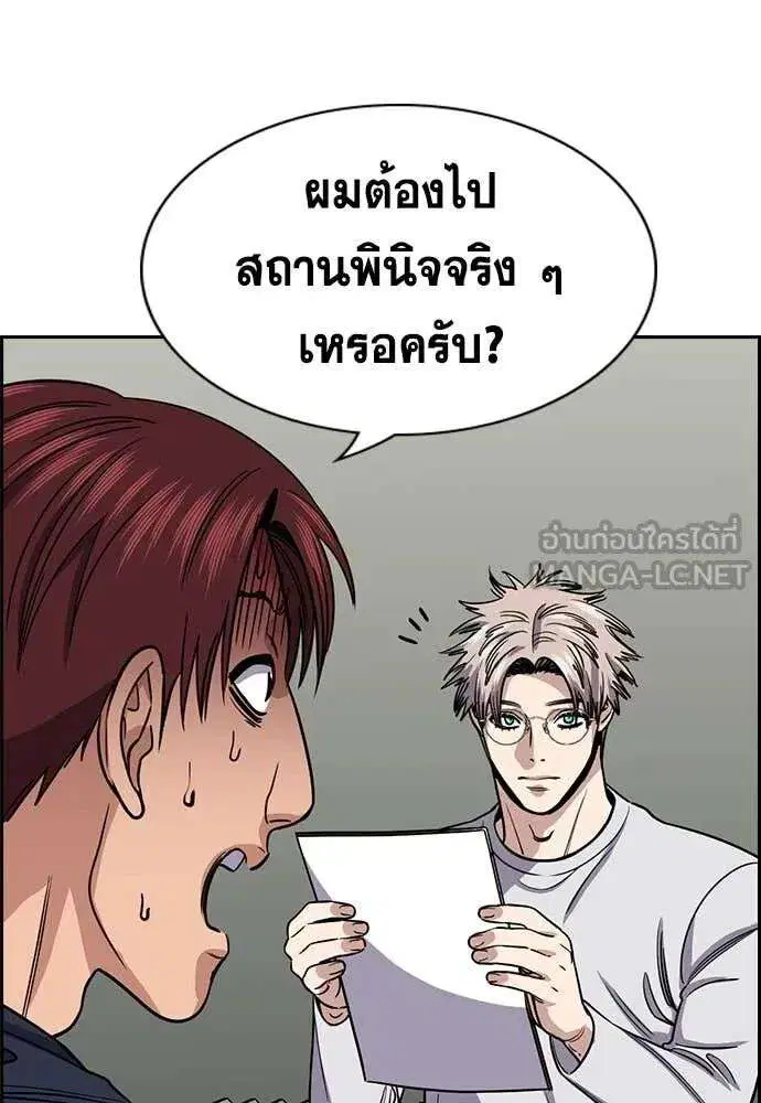 หน้า 79 จาก 131