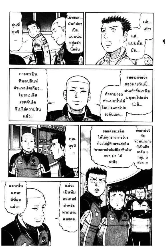 หน้า 7 จาก 25