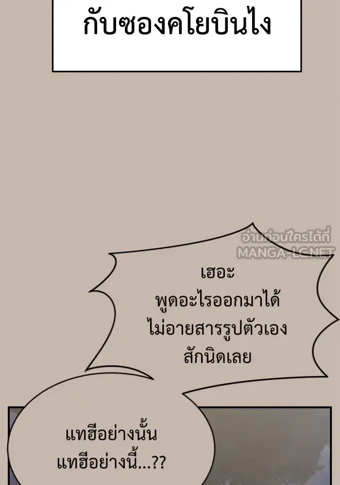 หน้า 15 จาก 157