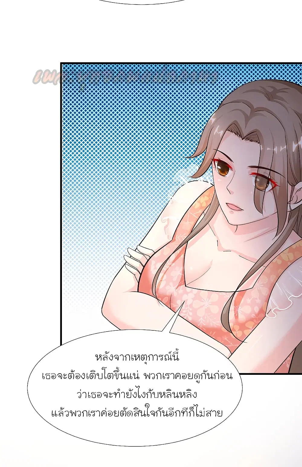หน้า 23 จาก 25