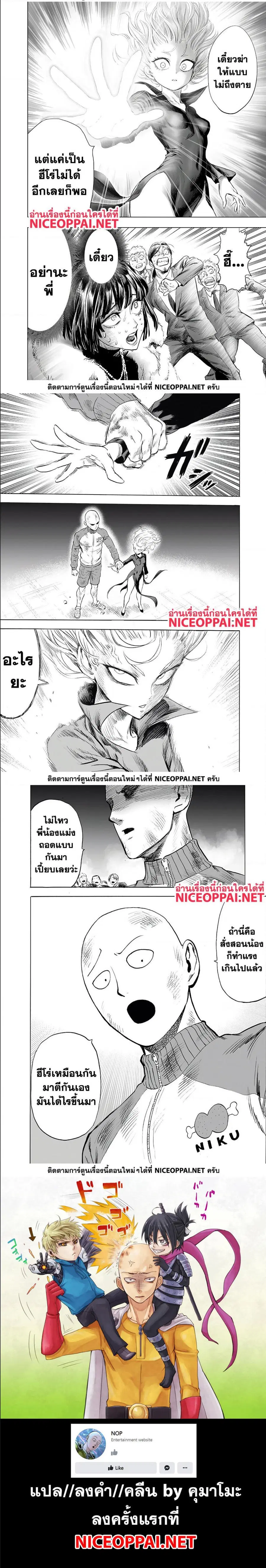 หน้า 8 จาก 8
