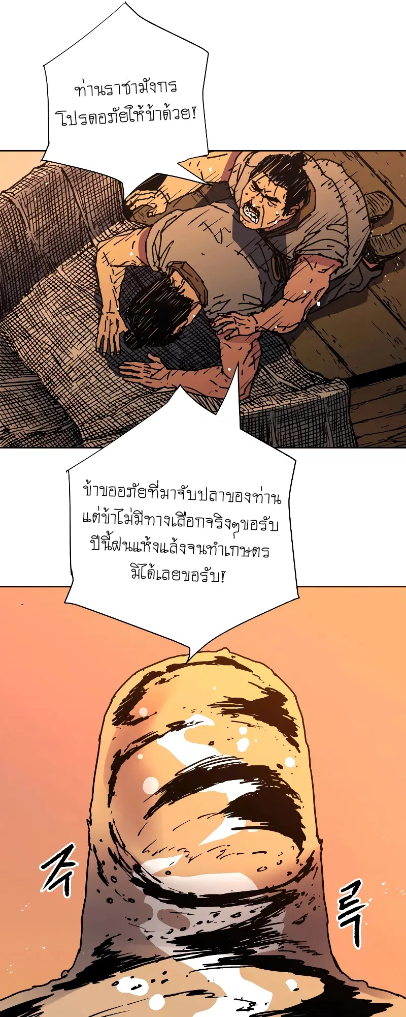 หน้า 55 จาก 63