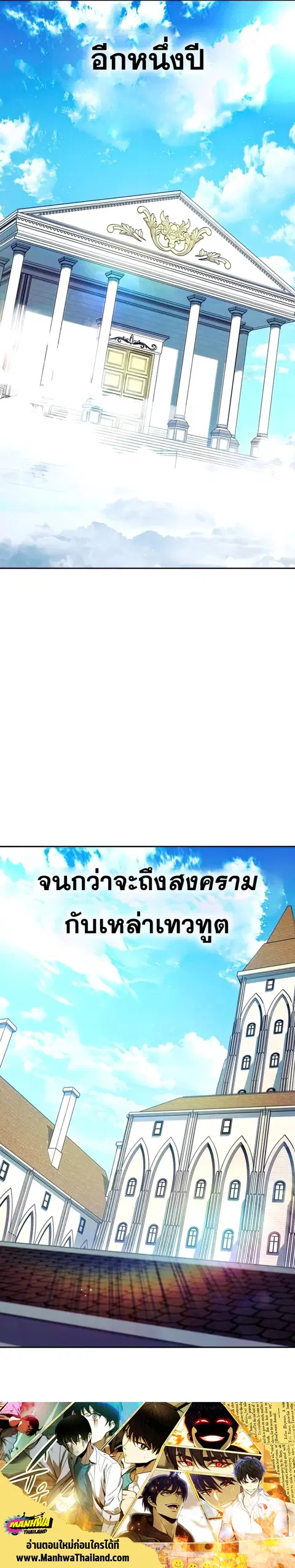หน้า 13 จาก 13