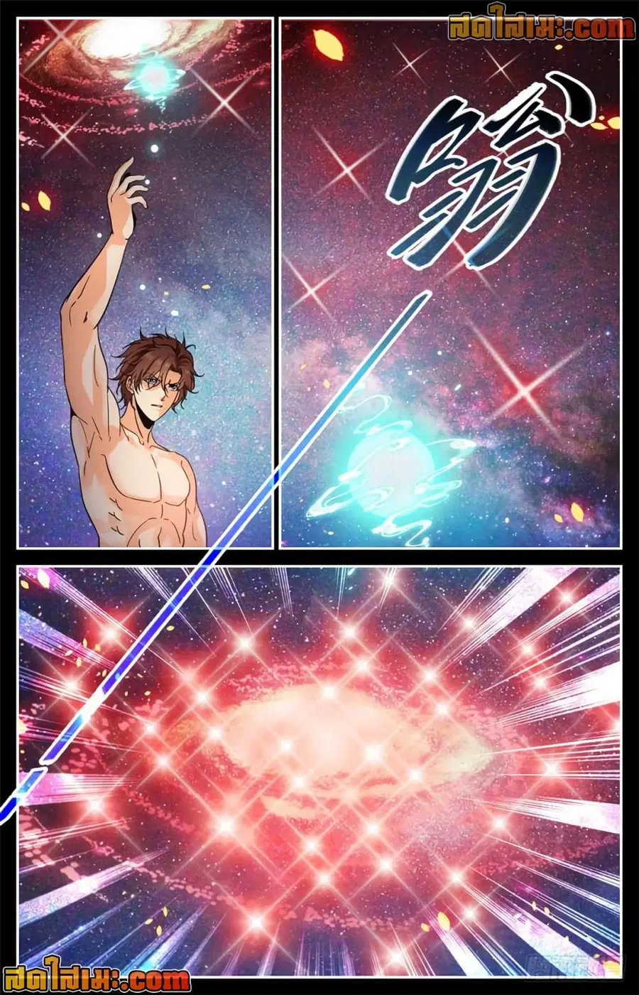 หน้า 5 จาก 14