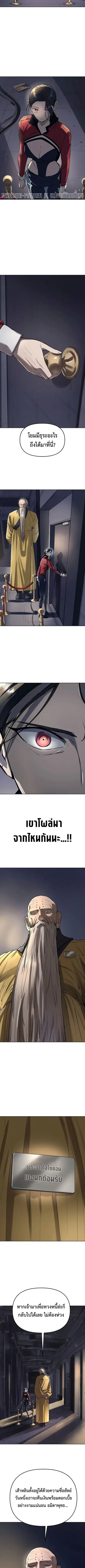 หน้า 14 จาก 15