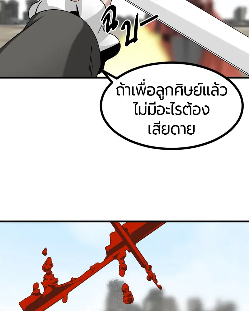 หน้า 144 จาก 149