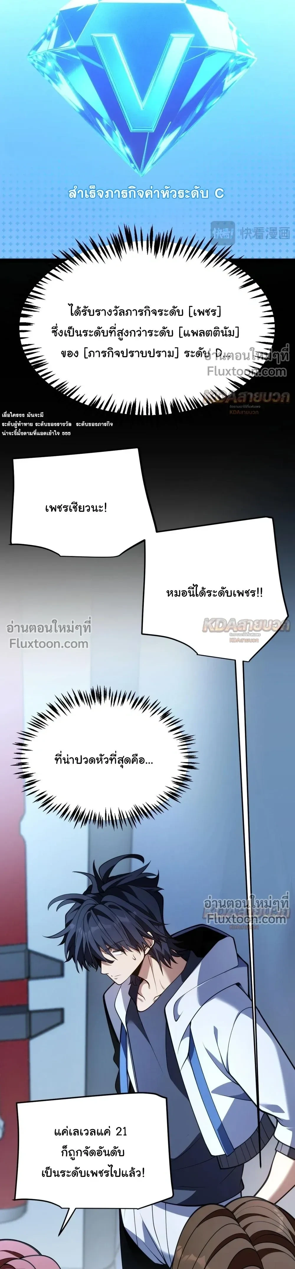 หน้า 6 จาก 25