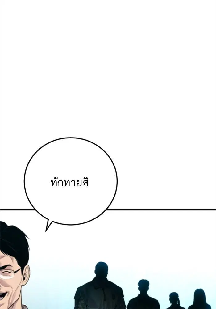 หน้า 224 จาก 246