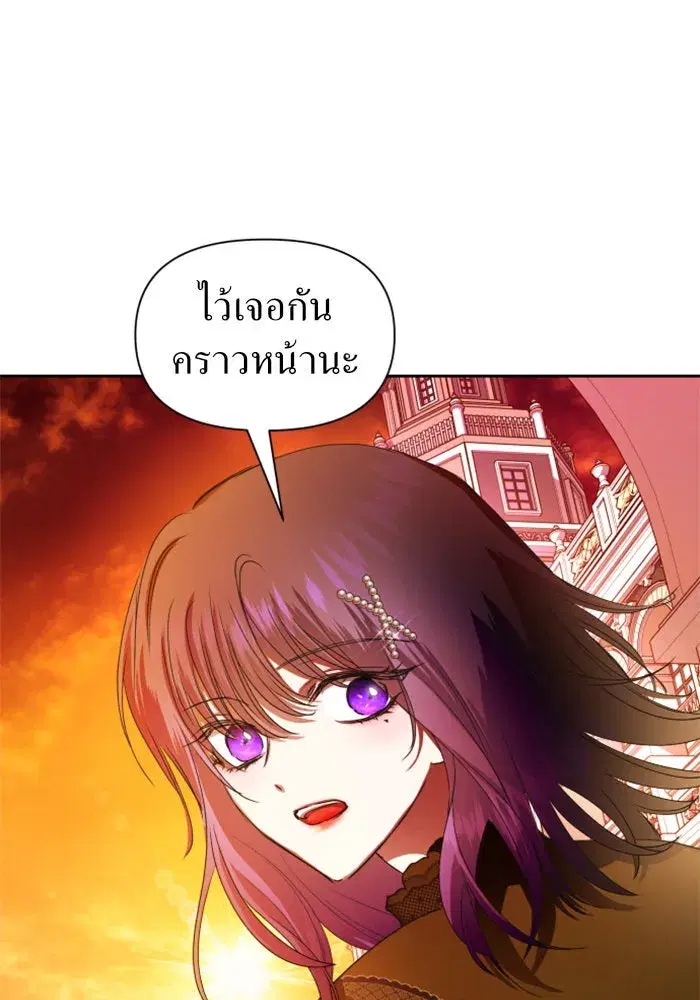 หน้า 71 จาก 151