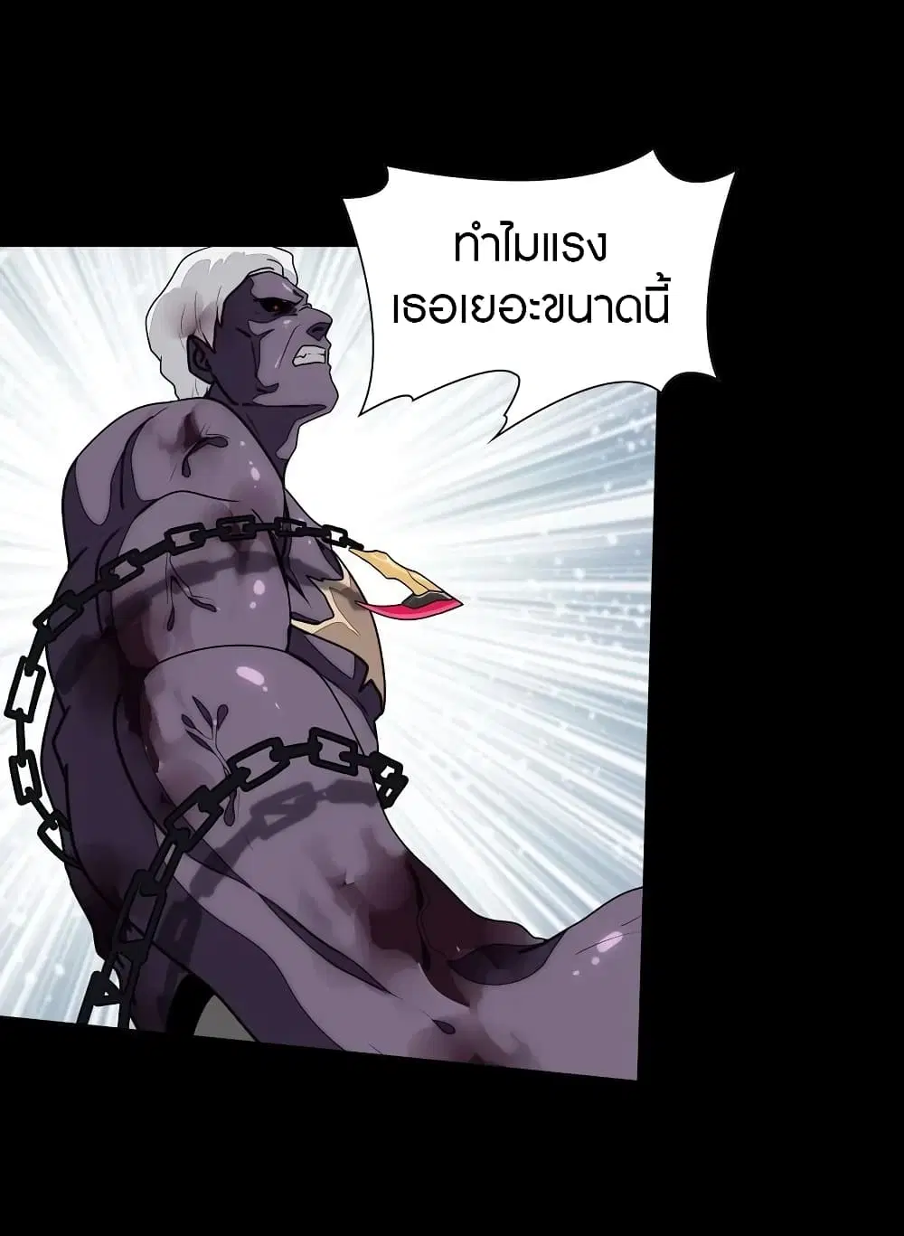 หน้า 10 จาก 61