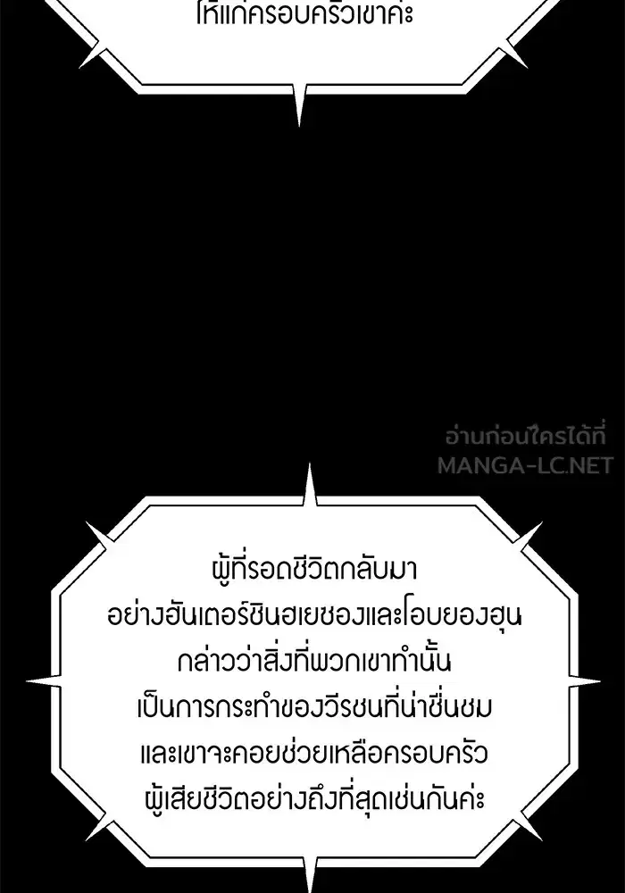 หน้า 45 จาก 170