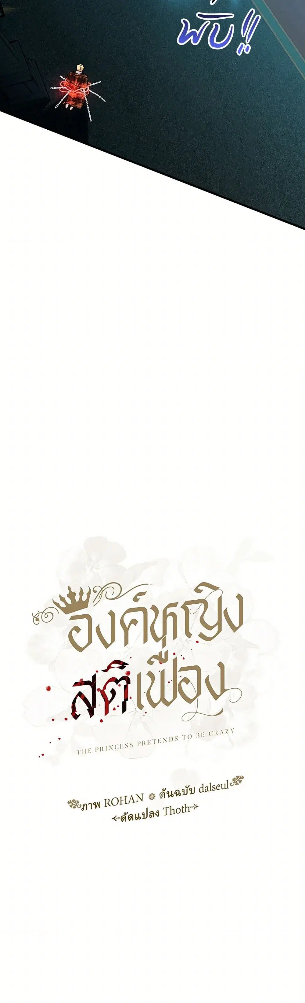 หน้า 17 จาก 41