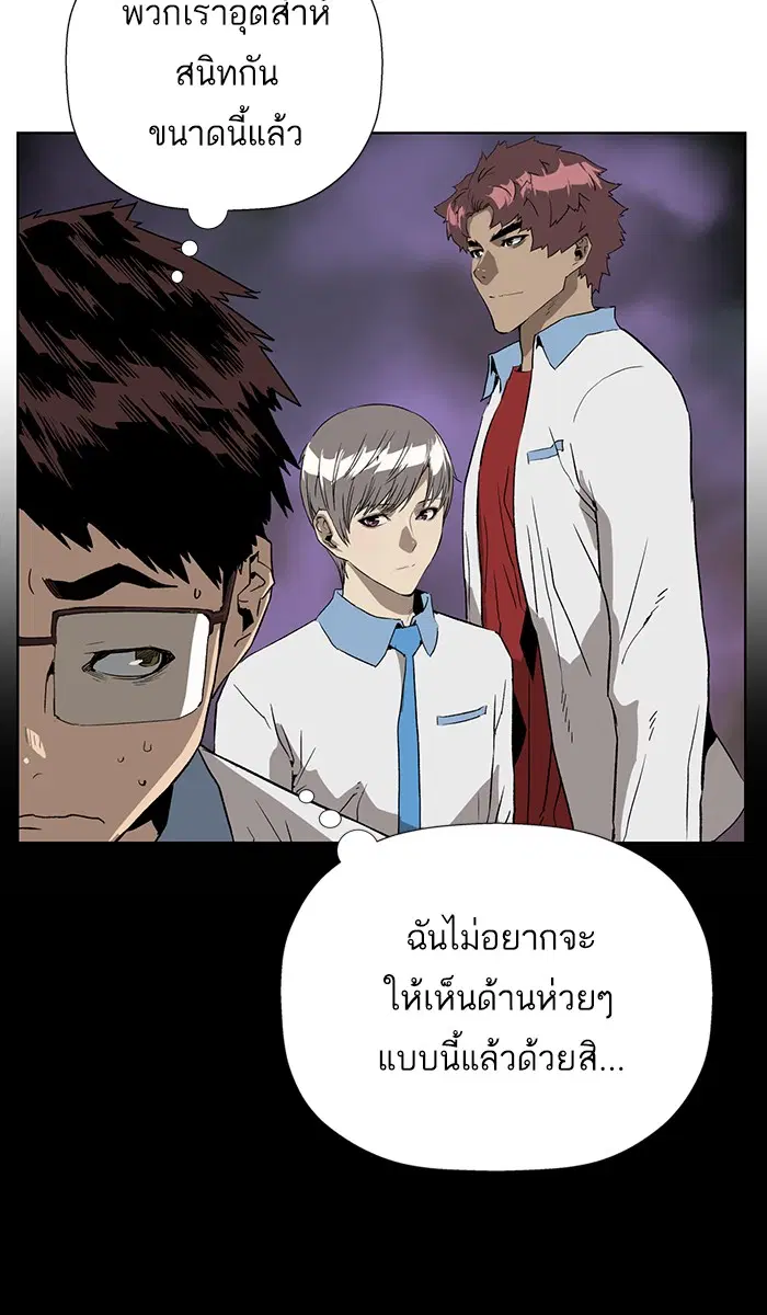 หน้า 20 จาก 96