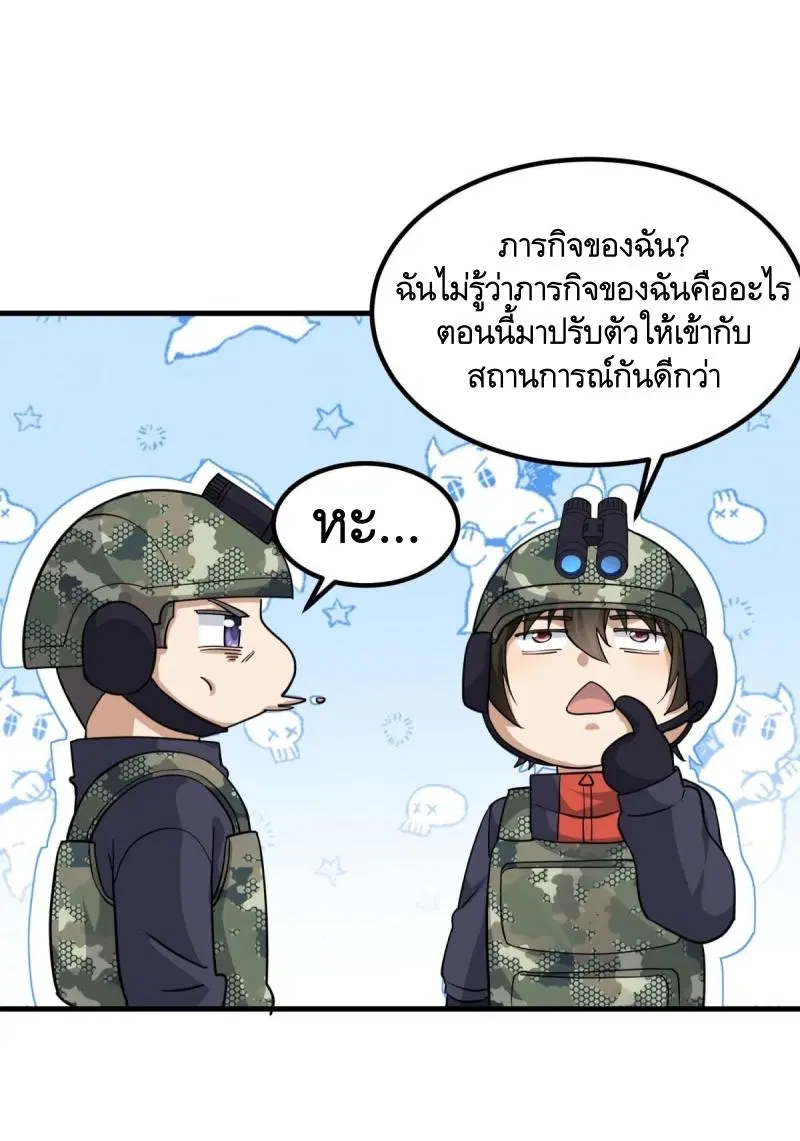 หน้า 36 จาก 61