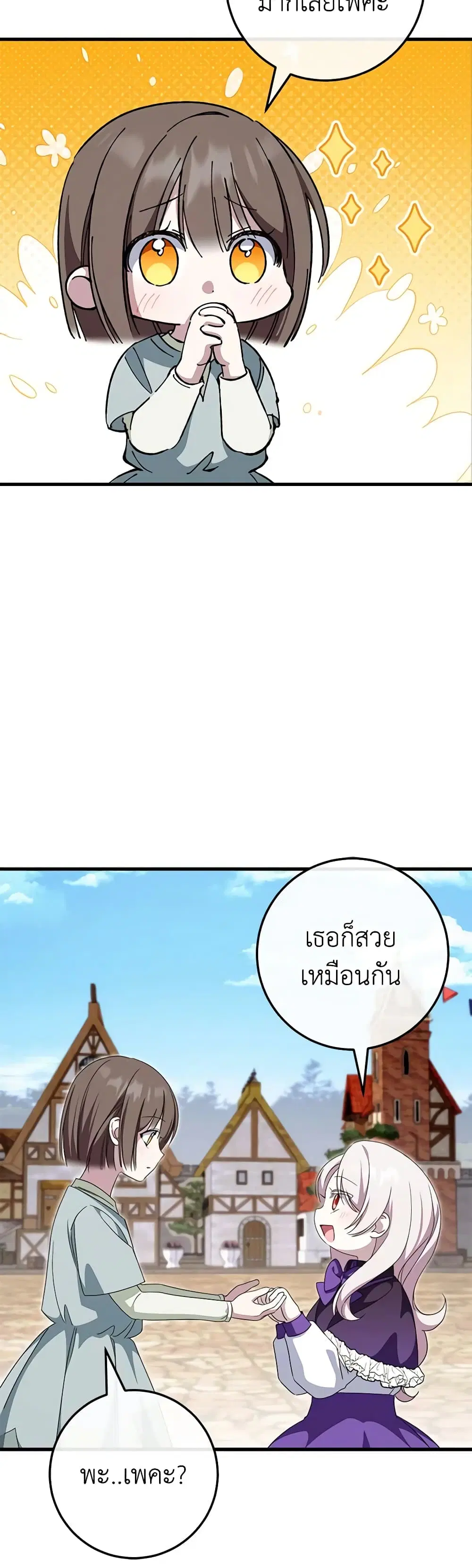 หน้า 6 จาก 48