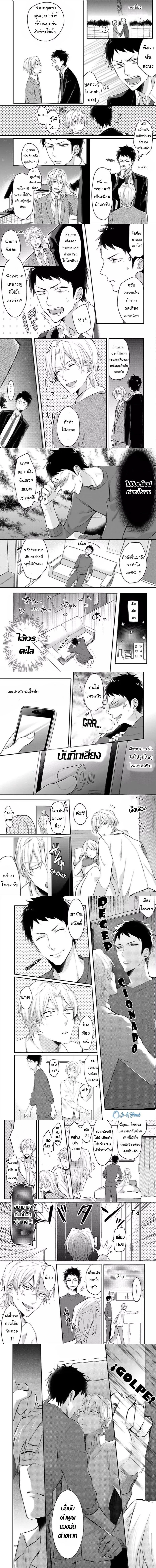 หน้า 2 จาก 4