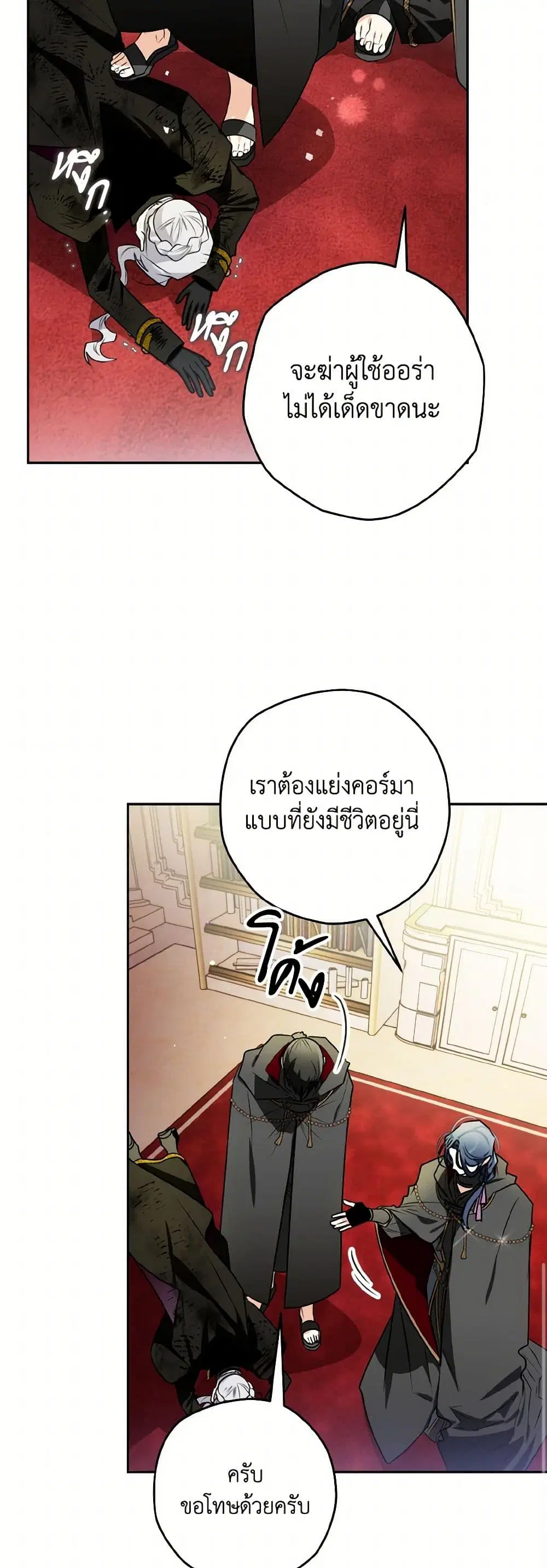 หน้า 13 จาก 39